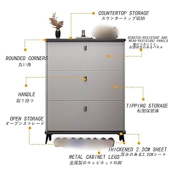 【✩】設置が非常に簡単なシューズキャビネット Amazon｜靴収納ボックス 回転式シューズラック 360回転靴